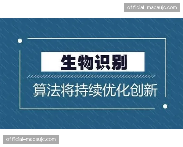 生物特征识别加密流 尝试应用于高端付费点播分发